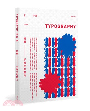 Typography字誌.Issue04,手寫字的魅力 ...