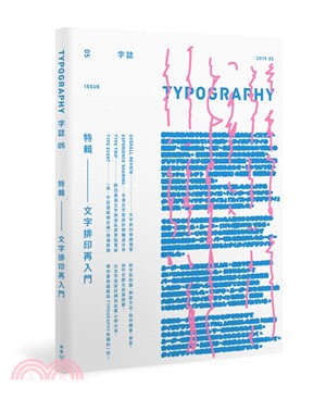 Typography字誌.