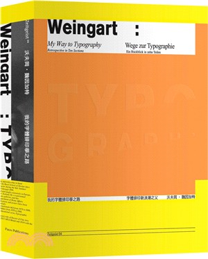 我的字體排印學之路：字體排印新浪潮之父沃夫岡‧魏因加特 | 拾書所
