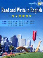 英文閱讀寫作