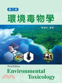 環境毒物學 =Environmental toxicol...