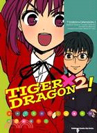 TIGER×DRAGON！02（漫畫） | 拾書所