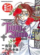 聖魔之血Trinity Blood 12（漫畫）