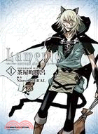 Lamento: BEYOND THE VOID 01