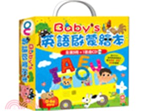 Baby's英語啟蒙繪本（全套5冊＋1歌曲CD）