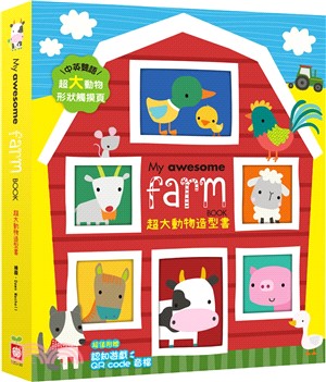 My Awesome Farm Book【超大動物造型書】（中英雙語動物形狀造型頁，附贈認知遊戲QR code音檔）