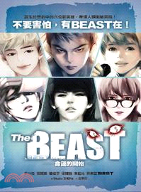 The BEAST 1：命運的開始