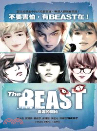 The beast.1,命運的開始 /