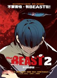 The beast. 2, 潛伏的野獸 /