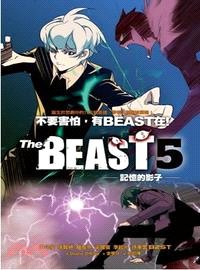 The beast.4,記憶的影子 /