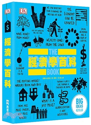 經濟學百科：BIG IDEAS輕鬆讀系列 | 拾書所