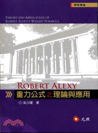 Robert Alexy重力公式之理論與應用