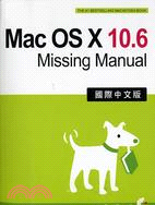 Mac OS X 10.6 Missing Manual.國際中文版 /