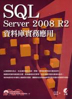 SQL Server 2008 R2資料庫實務應用 /