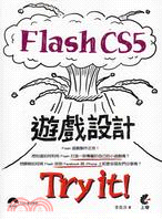 Flash CS5遊戲設計Try it! /