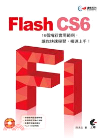 Flash CS6 :16個精彩實用範例,讓你快速學習,極速上手! /