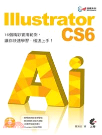 Illustrator CS6 :16個精彩實用範例,讓你快速學習,極速上手! /