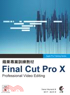 蘋果專業訓練教材 :Final Cut Pro X /