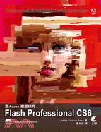 跟Adobe徹底研究Flash Professional...