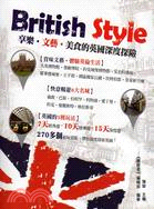 British Style :享樂.文藝.美食的英國深度...