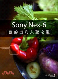 Sony NEX-6 我的出凡入聖之道 /