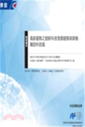 高齡趨勢之創新科技發展趨勢與商機 :輔助科技篇 | 拾書所