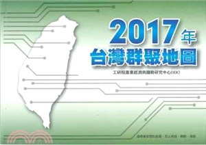 2017年台灣群聚地圖