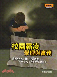 校園霸凌 :學理與實務 = School bullying : theory and practice /