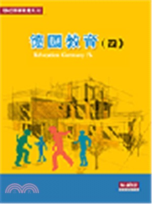 德國教育 =Education Germany /