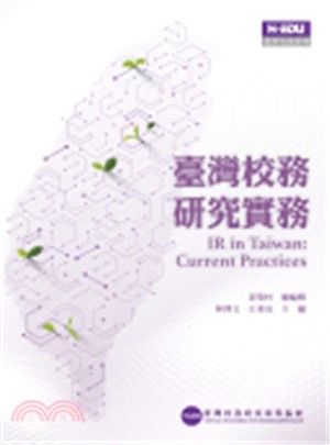 臺灣校務研究實務 =IR in Taiwan : current practices /