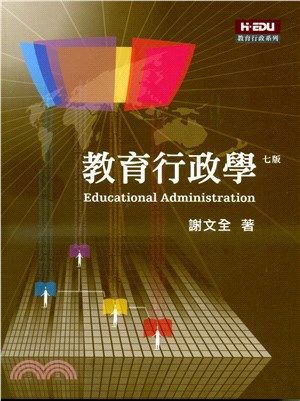 教育行政學 = Educational administration(另開新視窗)