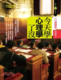 一週讀完 :今天學心理學了沒 = Open course...