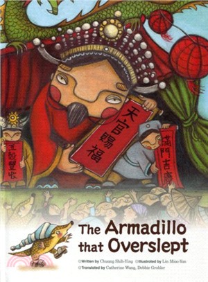 The armadillo that overslept...