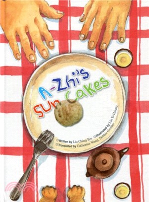 A-Zhi's Sun Cakes