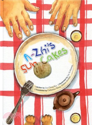 A-Zhi's Sun Cakes | 拾書所