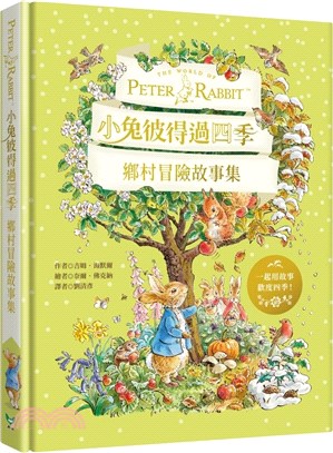 小兔彼得過四季 : 鄉村冒險故事集 = Peter Rabbit tales from the countryside