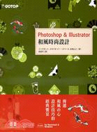 Photoshop & Illustrator和風時尚設計