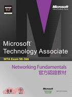 MTA Exam 98-366 Networking Fundamentals官方認證教材