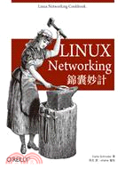 Linux Networking 錦囊妙計