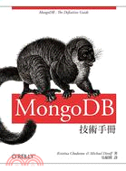 MongoDB技術手冊 /