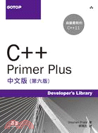 C++ Primer Plus中文版 /