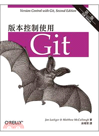 版本控制使用Git