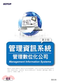 管理資訊系統 :管理數位化公司 = Management information systems /