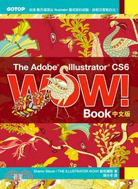 The Adobe Illustrator CS6 Wow! Book中文版