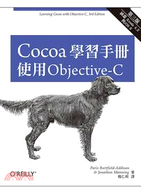 Cocoa學習手冊：使用Objective-C