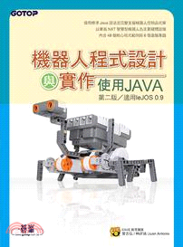 機器人程式設計與實作 :使用Java /