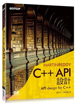 C++ API 設計