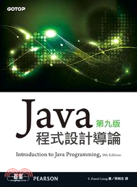 JAVA程式設計導論 /