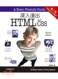 深入淺出HTML&CSS /