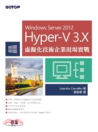 Hyper-V 3.X虛擬化技術企業現場實戰 /